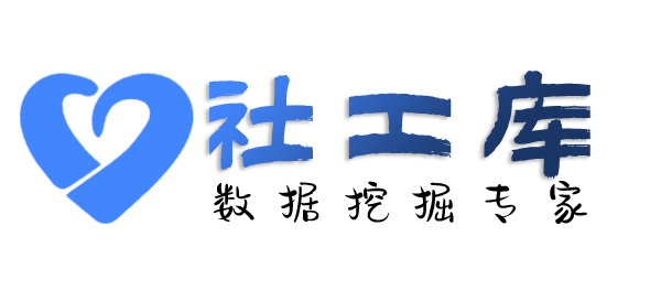 机关单位查询个人护照信息
